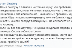 111-сессия
