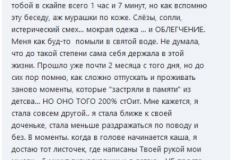Screenshot_1