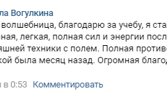 chat_mission
