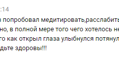 103_смысл_жизни