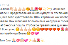 113-медитация_энергия
