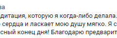 137_медитация_древо_рода