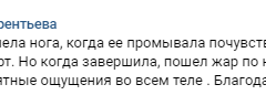 160_медитация_чистка