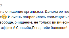 167_чистка_медитация