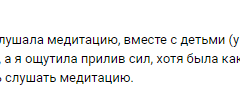 182_восстановление_ресурсов