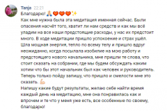 184_изобилие