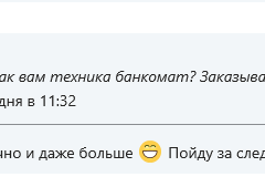 190_банкомат