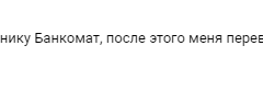 192_банкомат