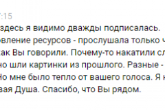 30-resurs