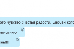 chat12