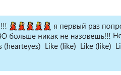 chat16