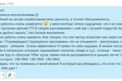 chat17_0