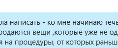 chat17_00