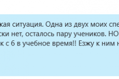 chat18