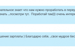 chat19_0