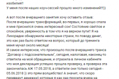 chat4
