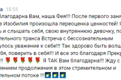 chat6