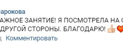 чат - 1 день - 1